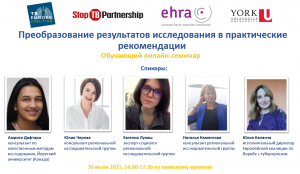 Panel Session on Migrant Health